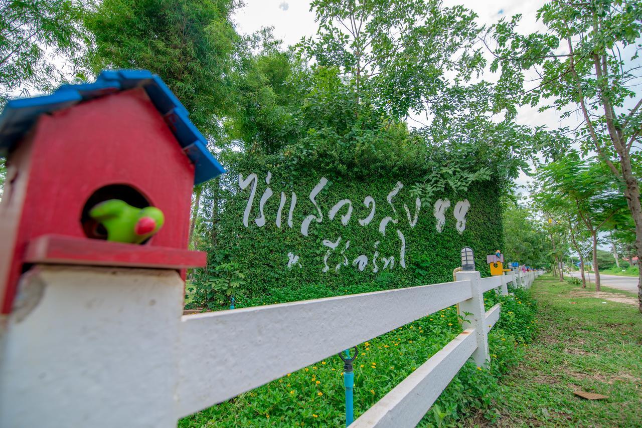 Rai Saweang Suk 88 Hotel Hin Lek Fai Exterior photo